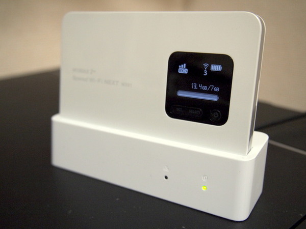 UQWiMAXモバイル通信サービス