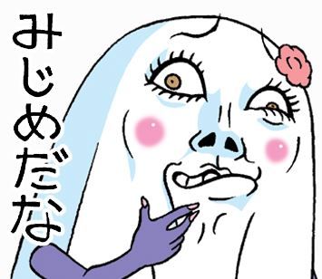 LINEスタンプ リジェクト 見本