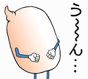 悩むLINEスタンプ1
