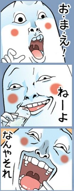 上から目線 LINEスタンプ 画像