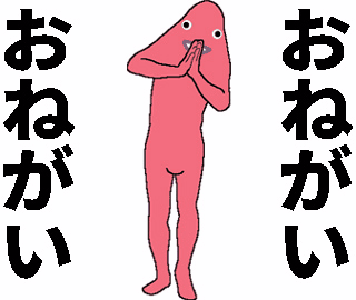 リアルピンクさん