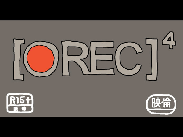 REC4 logo