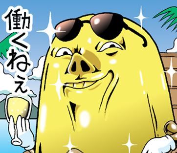 serebu