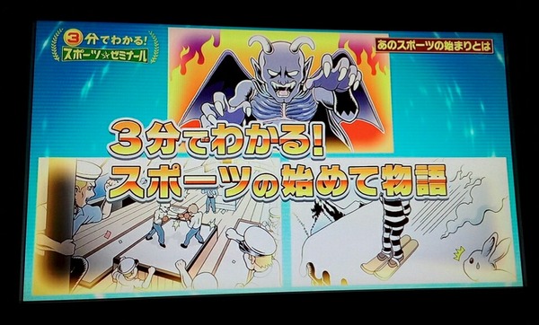 スポーツ イラスト カラー バラエティ