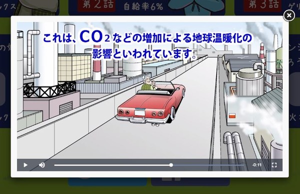 ちゃらおんじ イラストレーター