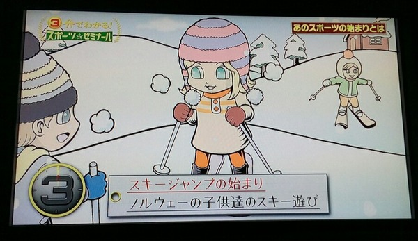 スキー 子ども イラスト バラエティ番組