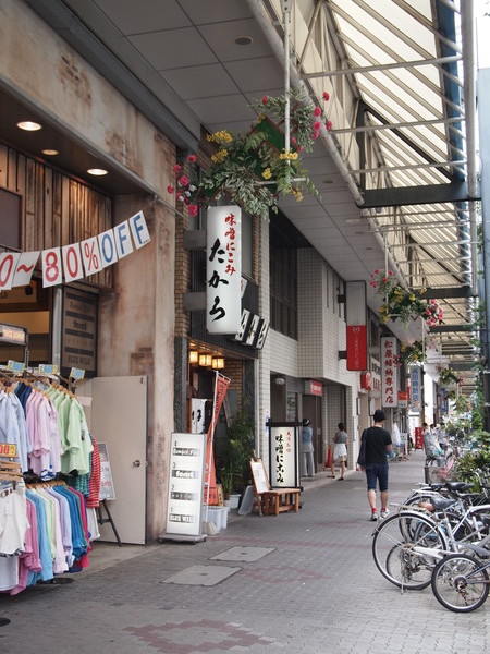 大須商店街 ランチ 和食