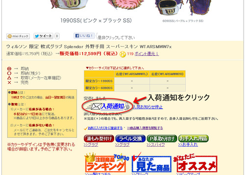 arrive-info1