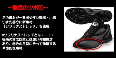 ザナックス軽量スパイク