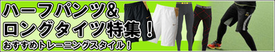 13-4-trainingstyle-2