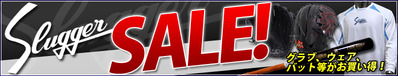 13-6-slugger-sale