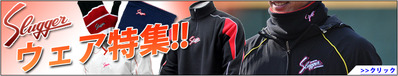 13-6-kubota-wear