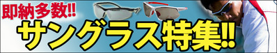 13-5-sunglass2013-2