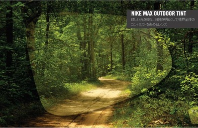 max_outdoor_tint