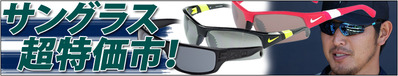 14-4-sunglassessale