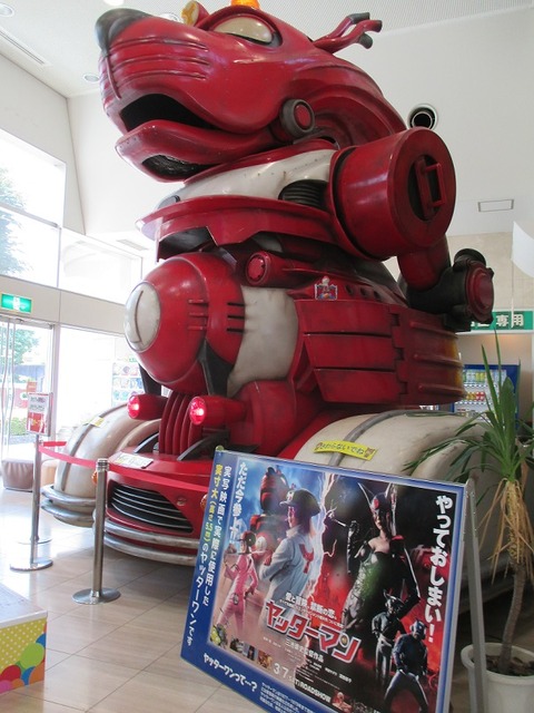 遠５