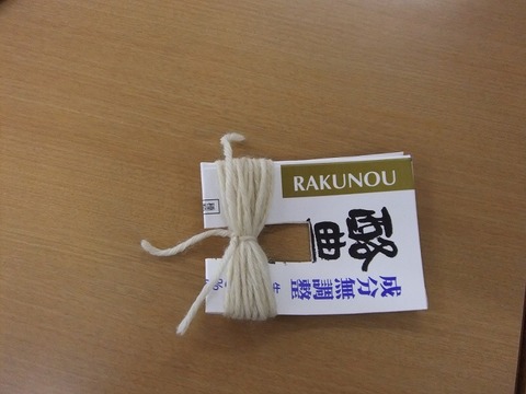 DSCF3040