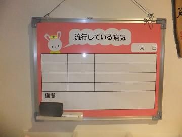 園児用玄関３