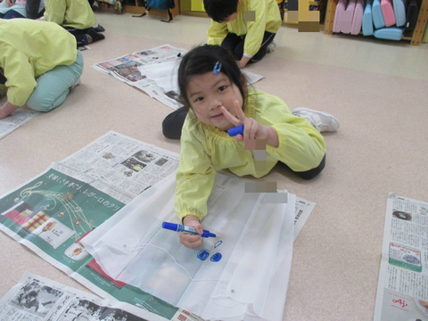 BlogPaint