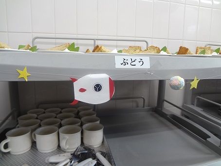 装飾