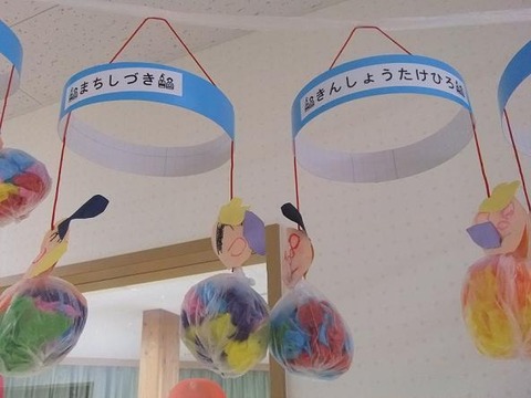 ひなまつり６