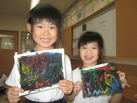 BlogPaint