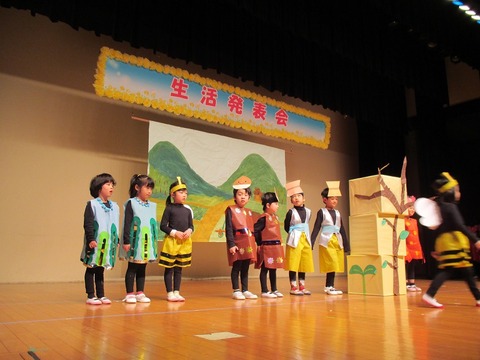 生８