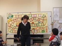 デイ　１１月２