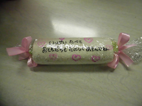 BlogPaint