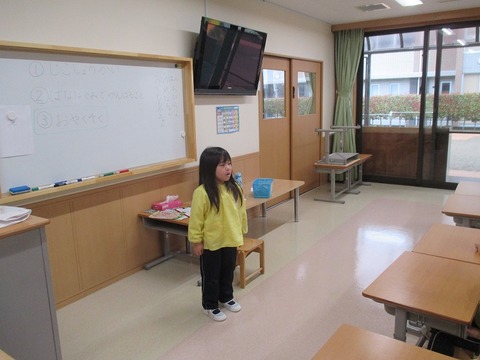ばなな２