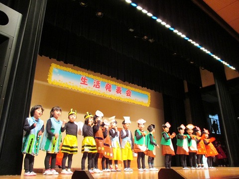 生１３