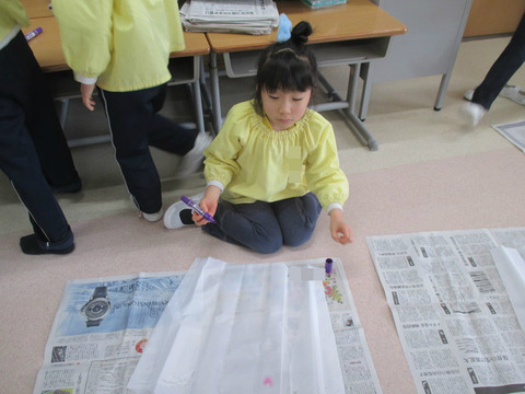 BlogPaint