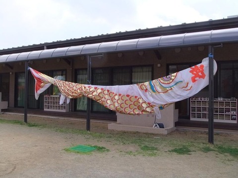 こいのぼり１