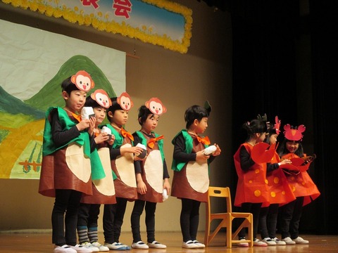 生７