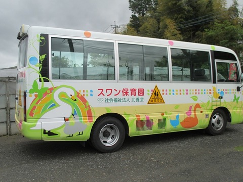 いちご１
