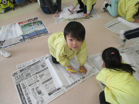 BlogPaint