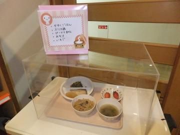 園児用玄関２