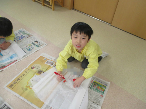 BlogPaint