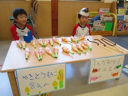 とうもろこし２
