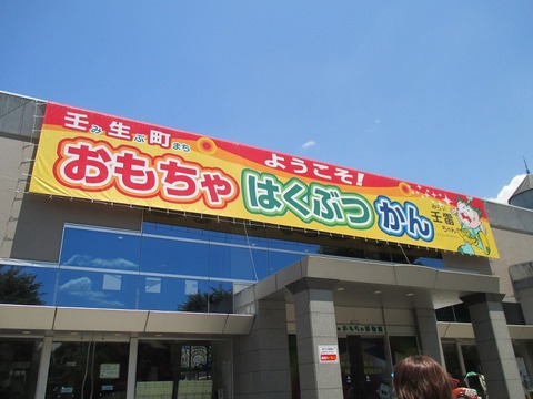 遠４