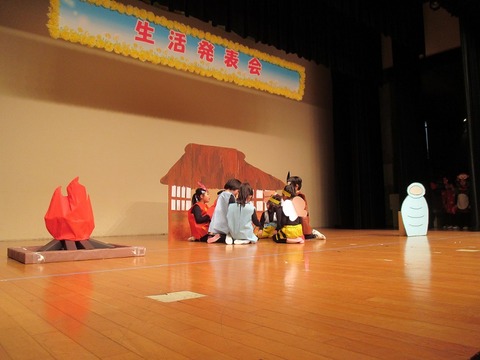 生９