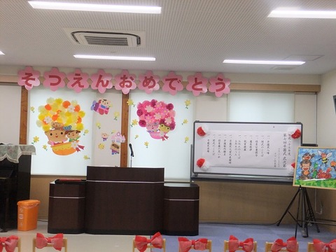 卒１