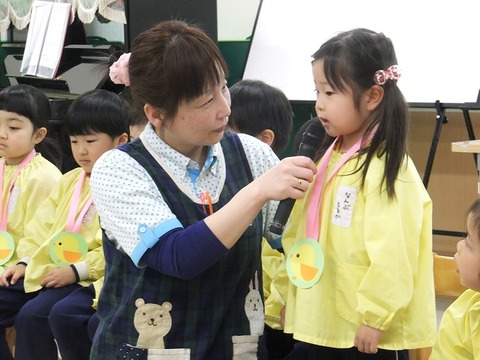誕生９