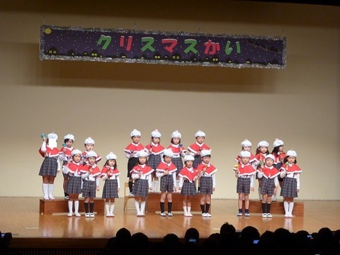 クリスマス会１