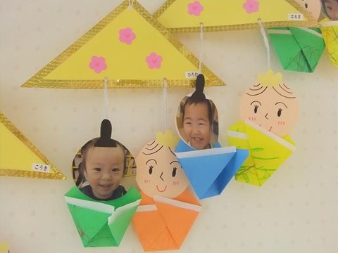 ひなまつり１