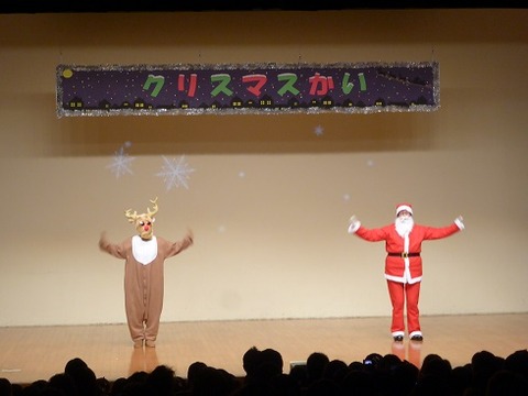 クリスマス会１７