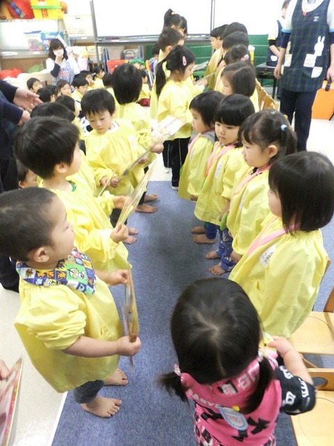 誕生１５