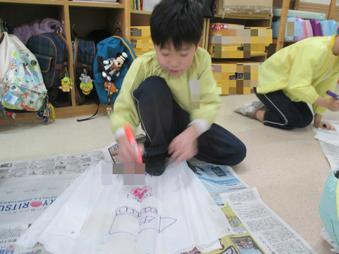 BlogPaint