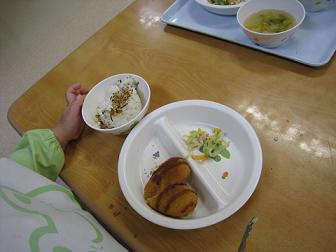 給食２