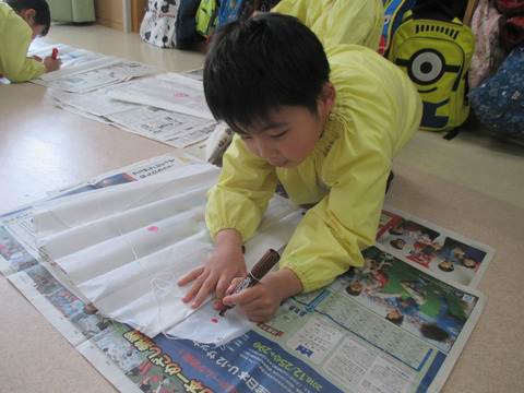 BlogPaint